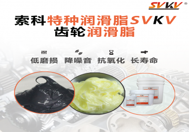 伺服電機(jī)對于使用的齒輪潤滑脂有什么要求？