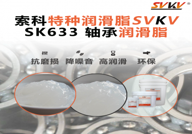 在高溫或低溫環(huán)境中，軸承油如何保持穩(wěn)定性，以確保軸承正常運行？