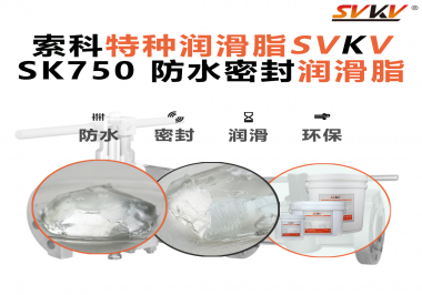 設(shè)備進(jìn)水卡死？不要忽略了這層“隱形防水盾”！