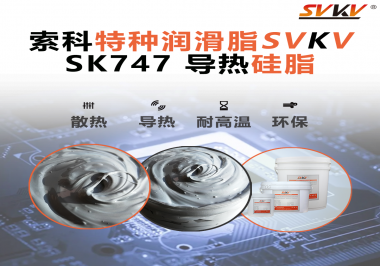 散熱不是簡單的拼風(fēng)扇，真正決定穩(wěn)定性的，是這一層硅脂