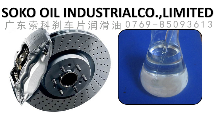 汽車剎車片能使用潤(rùn)滑油嗎？