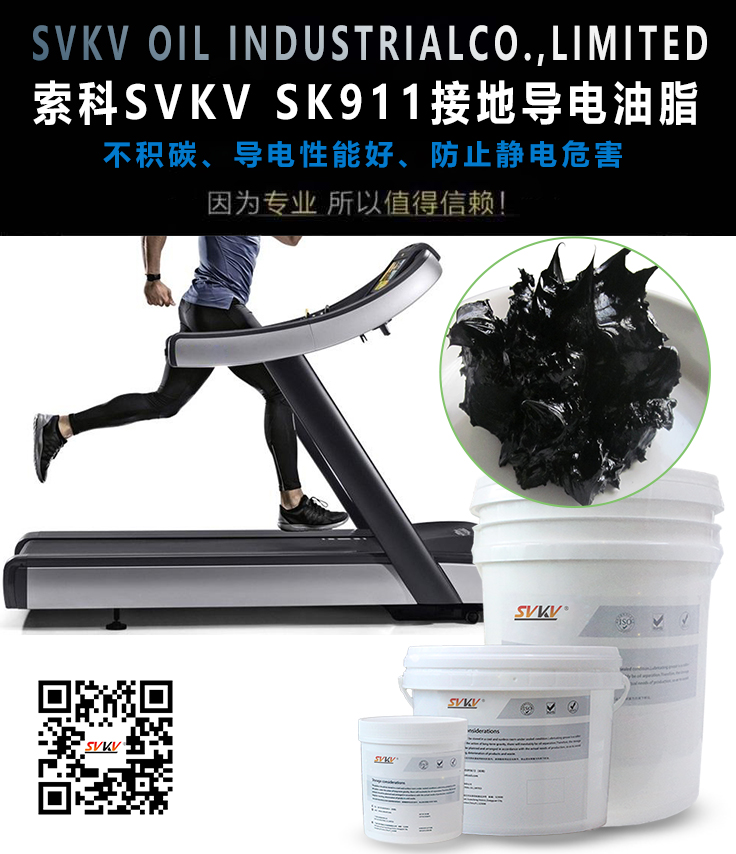 導(dǎo)電油脂會造成開關(guān)毀壞嗎？