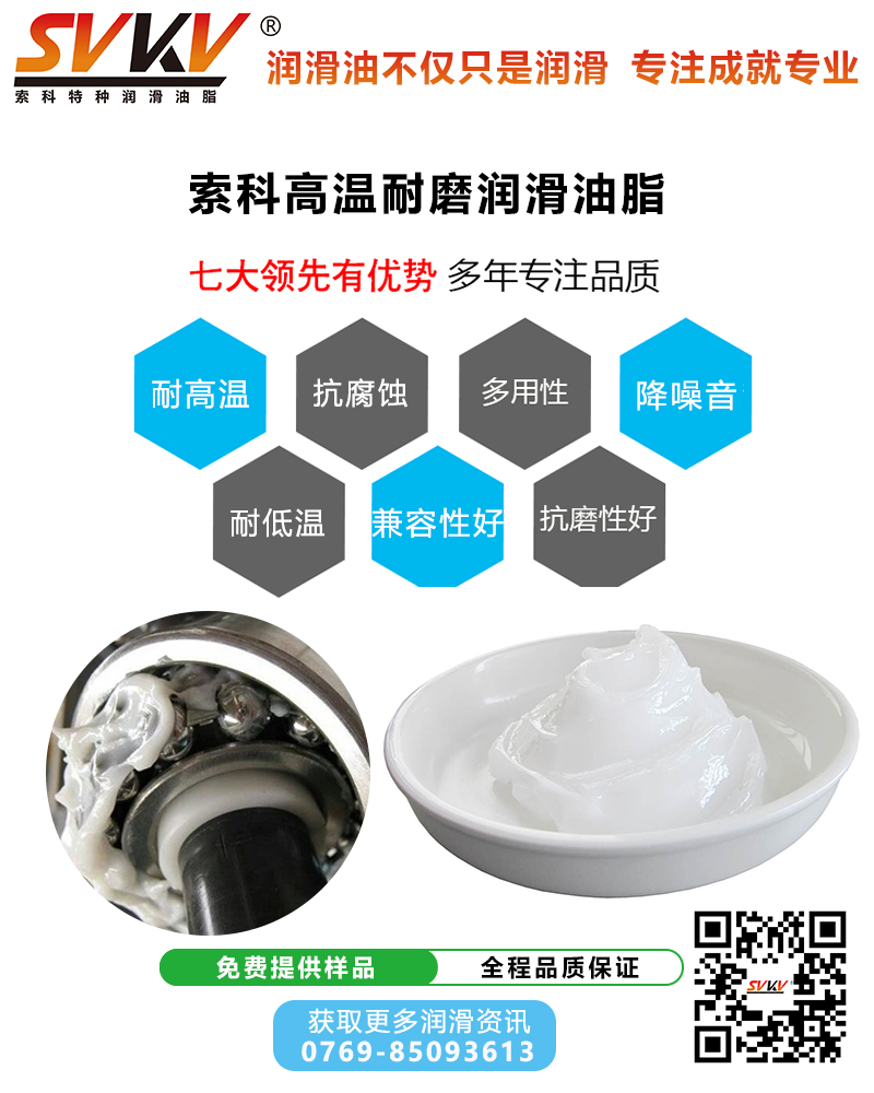 汽車傳動(dòng)軸容易故障，潤滑油脂是關(guān)鍵