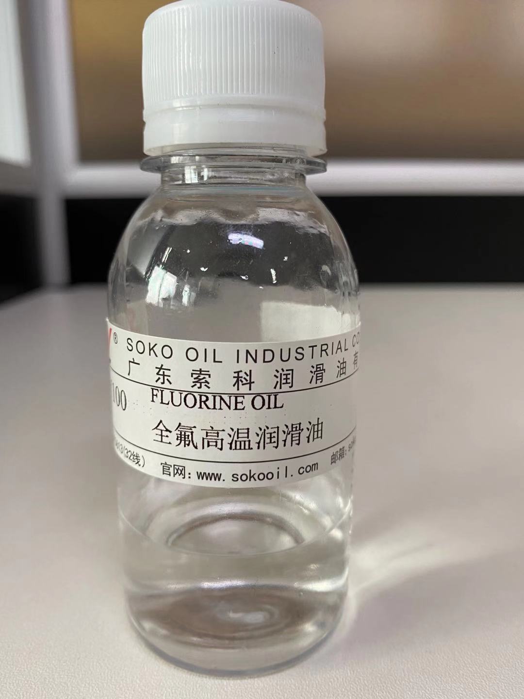 全氟聚醚油那么貴！它到底有那些特點？